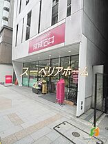 東京都千代田区神田神保町１丁目（賃貸マンション1DK・4階・27.31㎡） その24