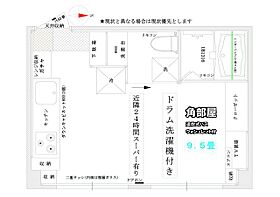 東京都文京区小石川２丁目（賃貸マンション1R・3階・23.78㎡） その2