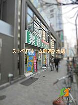 東京都千代田区神田須田町１丁目（賃貸マンション1DK・7階・30.51㎡） その17