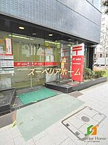 東京都千代田区飯田橋２丁目（賃貸マンション1LDK・8階・40.07㎡） その25