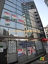 東京都千代田区一番町（賃貸マンション1LDK・5階・54.33㎡） その21