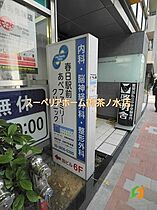 東京都文京区小石川３丁目（賃貸マンション2LDK・15階・52.25㎡） その19