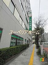 東京都千代田区神田神保町２丁目（賃貸マンション1LDK・5階・30.86㎡） その22