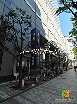 東京都中央区湊３丁目（賃貸マンション2LDK・20階・70.12㎡） その23