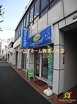 東京都新宿区原町３丁目（賃貸マンション1K・4階・25.79㎡） その17