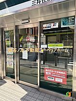 東京都千代田区永田町２丁目（賃貸マンション1LDK・33階・74.26㎡） その22