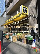 東京都港区赤坂２丁目（賃貸マンション2LDK・13階・54.90㎡） その20