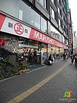 東京都新宿区四谷三栄町（賃貸マンション1LDK・2階・35.52㎡） その19