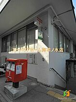 東京都文京区大塚３丁目（賃貸マンション1K・8階・24.95㎡） その21