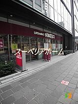 東京都千代田区一番町（賃貸マンション1K・6階・35.26㎡） その19