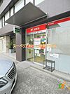 千代田四番町郵便局 836m
