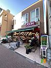 まいばすけっと本所吾妻橋駅前店 徒歩17分。 1300m