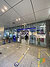 みずほ銀行雷門支店 徒歩11分。 860m