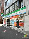 ファミリーマート 神田和泉町店 徒歩7分。 520m