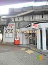 千代田鍛冶町郵便局 335m