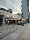 小川町駅前郵便局 徒歩3分。 200m
