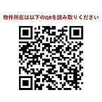 東京都台東区駒形1丁目：物件画像／御茶ノ水不動産スーペリアホーム　スーペリアス株式会社