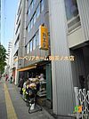 スーパーカエデ・浅草橋店 478m