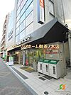 ライフ新御徒町店 523m