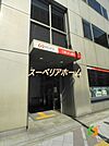 三菱UFJ銀行大伝馬町支店 徒歩16分。 1230m