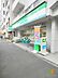 周辺：ファミリーマート曙橋店 徒歩4分。 260m