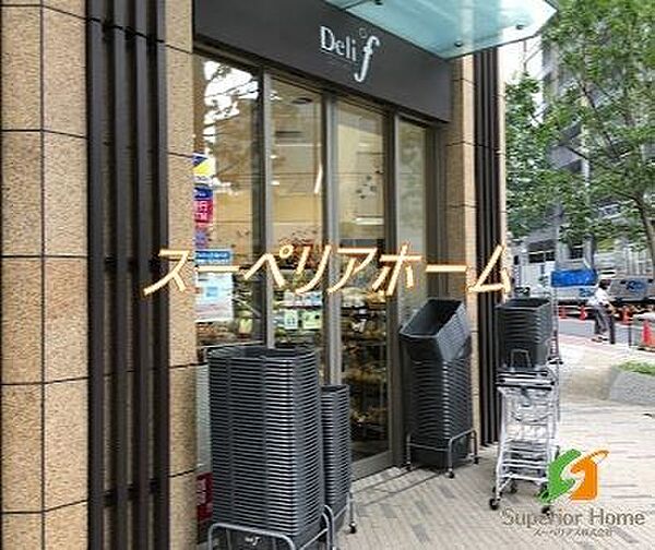 東京都中央区湊１丁目(賃貸マンション2DK・3階・40.37㎡)の写真 その18