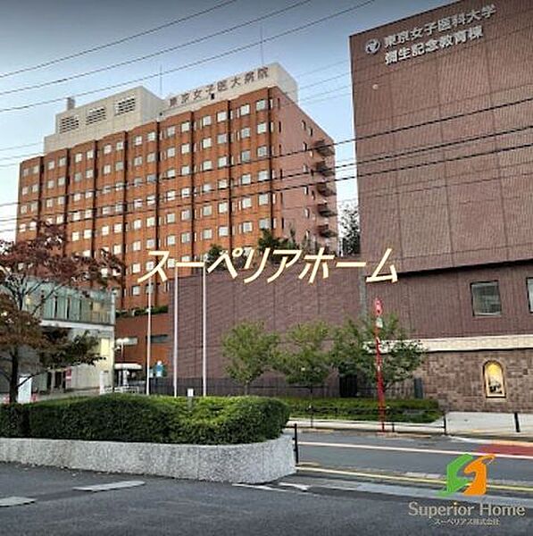 画像20:東京女子医科大学病院 徒歩11分。 860m