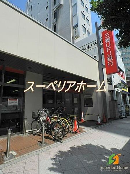 画像23:三菱UFJ銀行上野中央支店 徒歩12分。 910m