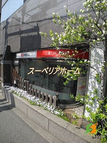 画像24:三菱UFJ銀行ATMコーナー神楽坂駅前 徒歩13分。 980m
