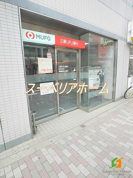 画像27:三菱UFJ銀行 ATMコーナー 曙橋駅前 徒歩8分。 570m