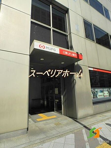 画像22:三菱UFJ銀行大伝馬町支店 徒歩3分。 230m