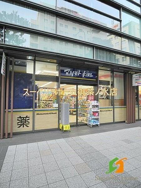 画像22:マツモトキヨシワテラスモール店 921m