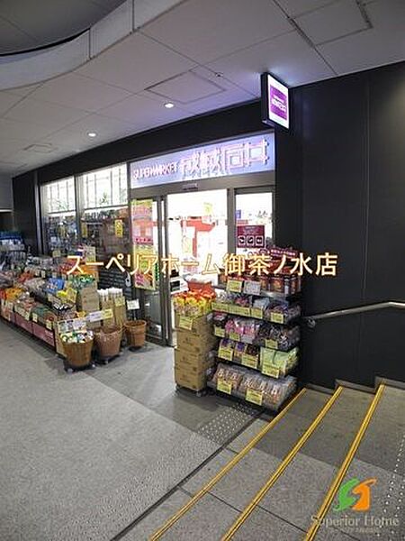 画像21:成城石井 御茶ノ水ソラシティ店 957m