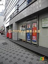 東京都千代田区麹町１丁目（賃貸マンション1R・2階・32.04㎡） その21