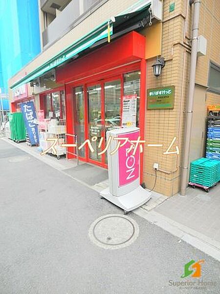 画像19:まいばすけっと新宿住吉町店 徒歩5分。 350m