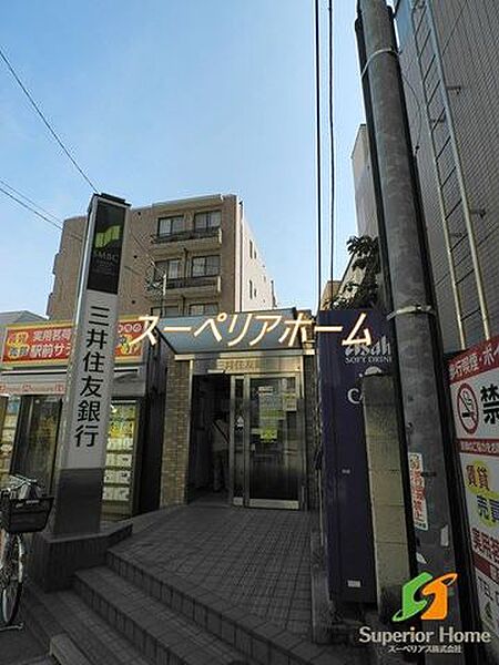 画像28:三井住友銀行茗荷谷支店 徒歩16分。 1220m