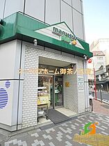 東京都千代田区神田小川町１丁目（賃貸マンション1DK・5階・25.13㎡） その23