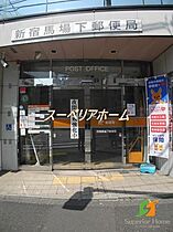 東京都新宿区西早稲田２丁目（賃貸マンション1LDK・地下1階・40.00㎡） その25