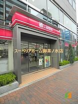 東京都千代田区富士見１丁目（賃貸マンション1LDK・6階・41.48㎡） その23