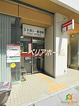 東京都新宿区山吹町（賃貸マンション1DK・3階・25.13㎡） その20