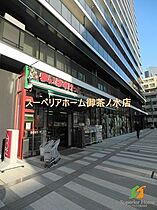 東京都千代田区岩本町２丁目（賃貸マンション2K・3階・37.26㎡） その18