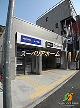 東京都新宿区払方町（賃貸マンション1LDK・2階・44.33㎡） その22