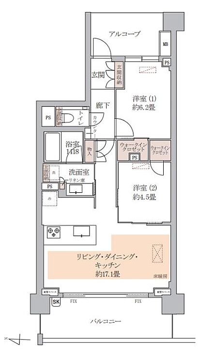 61?の2LDKでゆとりある広さ。