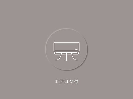 リビングにエアコン1台新規設置