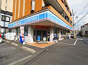 ローソン 足立佐野一丁目店（280m）