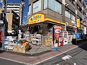 どらっぐ ぱぱす 亀有店（584m）