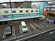 ドラッグセイムス 東綾瀬店（305m）