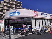 ウエルシア葛飾亀有店（871m）