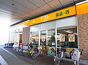アコレ八潮TX店（1405m）