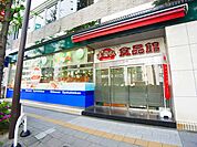 おっ母さん 北千住店（593m）